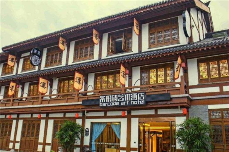 条形码艺术酒店